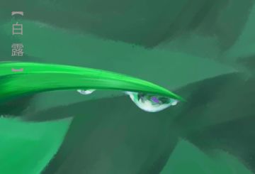 【换装保暖】白露为霜，伊人在何方