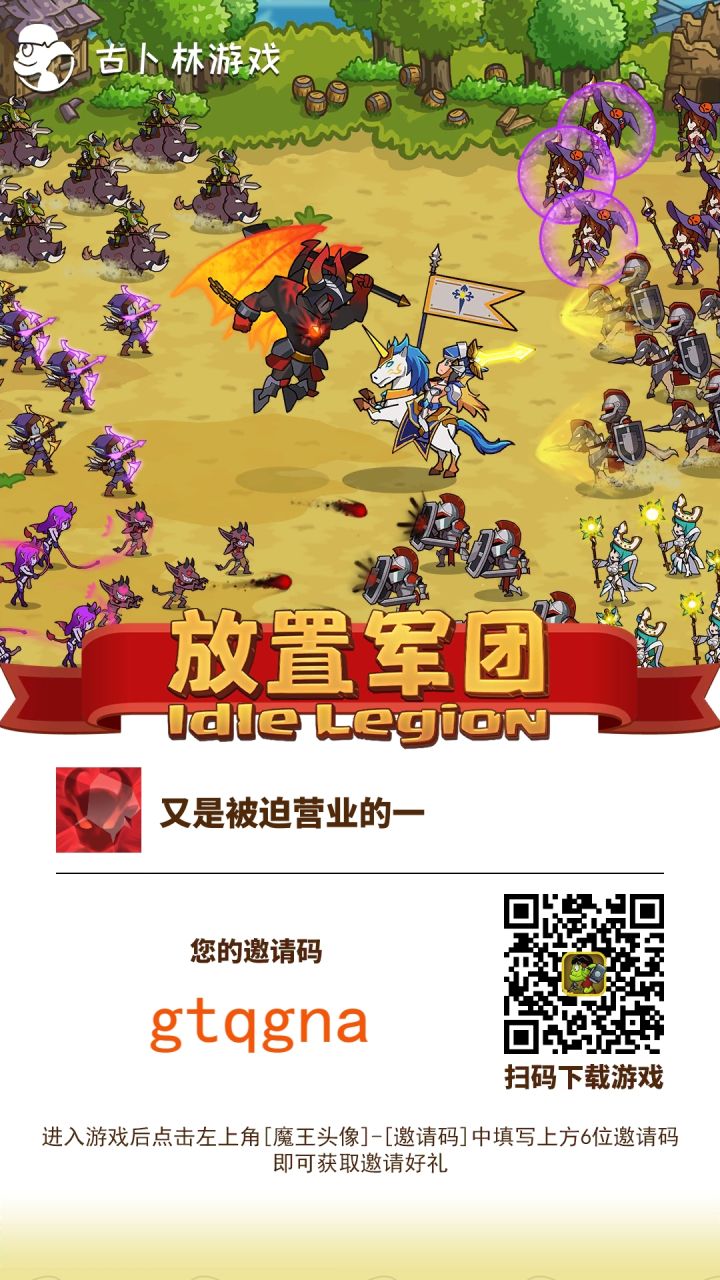 救救孩子吧，来个好友截图