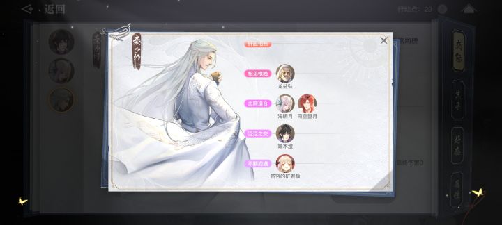 贵圈的关系有点意思啊截图