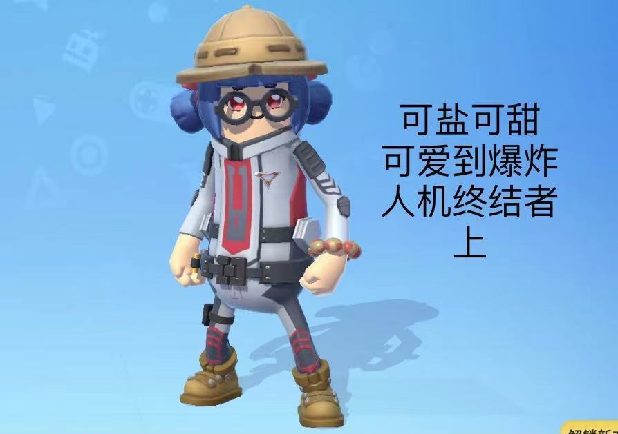 【演员试镜】在？人机终结者需要吗？截图