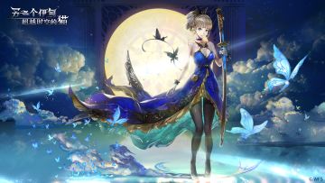 【角色演示】是不是有点太浮夸了？ 后背露了好多……——AS伊丝卡