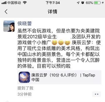 厉害了，惊动央美的老师啦！