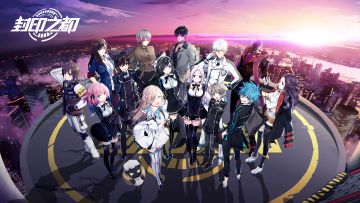 ★ 战斗实录！『封印小队』合集大放送~