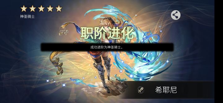 例行每日两单抽终于出货了截图