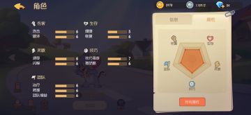 节奏带师--恶魔泰菲（含：如何科学的搬奶酪）