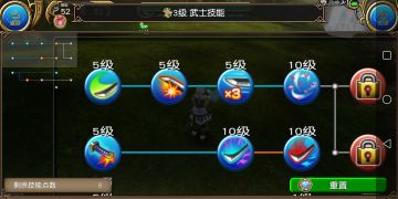 三阶拔刀攻略(斩铁，八相)