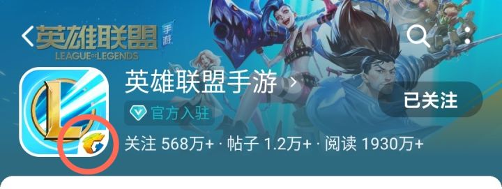图标是突然变成腾讯的了还是我之前没注意啊?截图