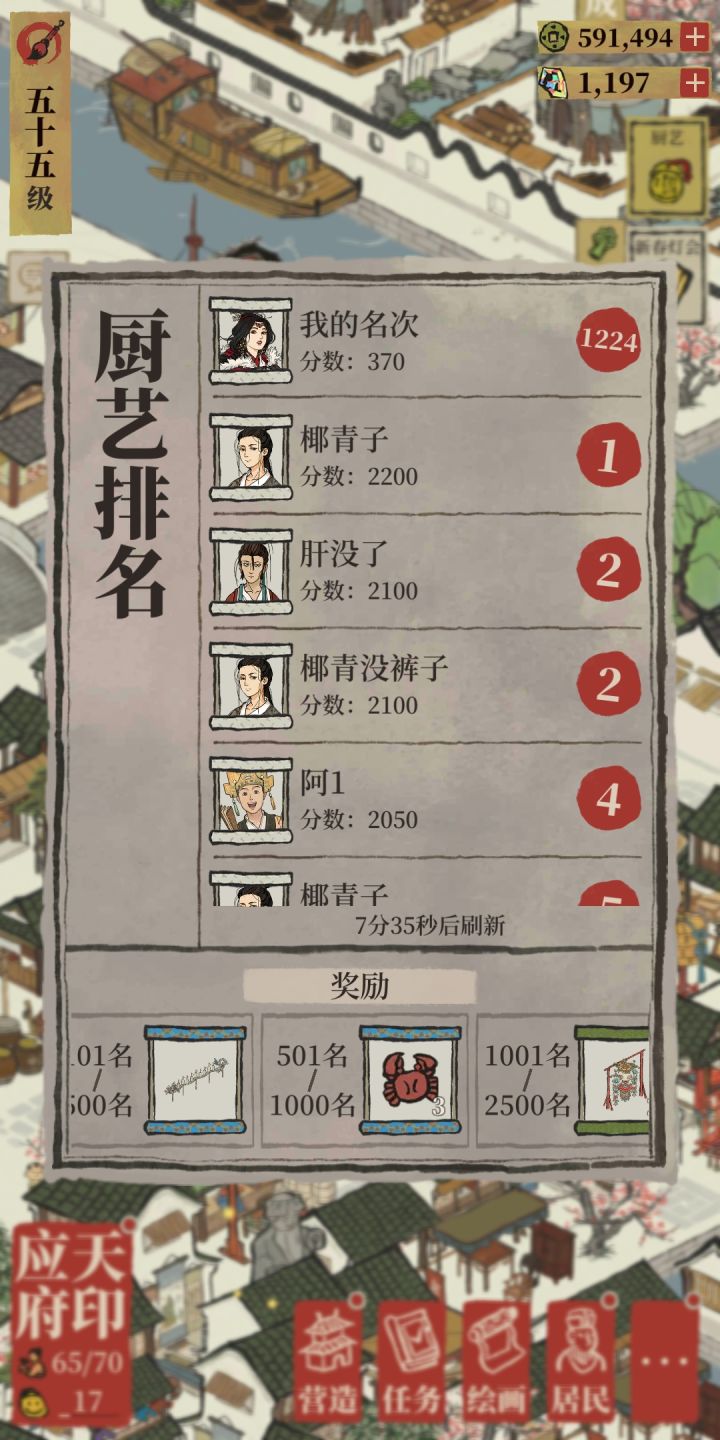 我可真是个划水怪截图