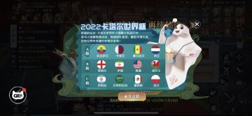 【太古情报】绿茵之巅主题活动介绍