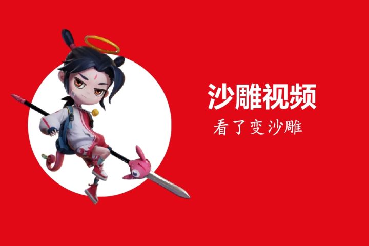 沙雕视频-菜鸡互啄截图