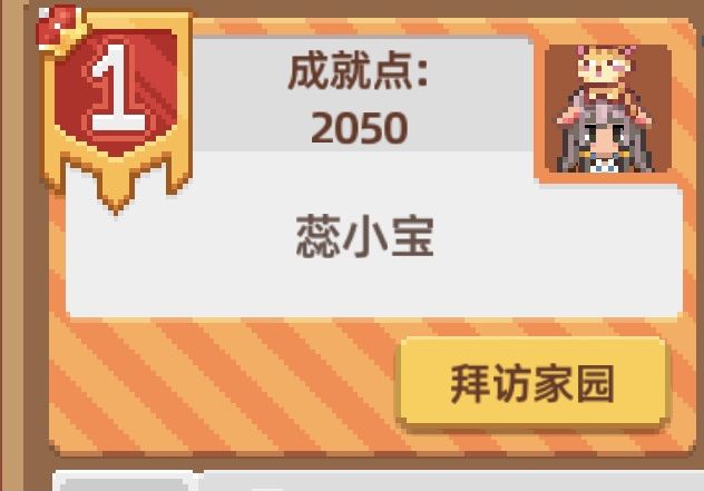 这个发型怎么得呀 好好看截图