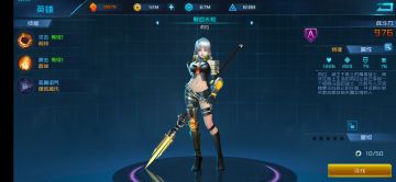 莉莉姆和冰镇芒果的女神之路（六） 打模拟战场增伤系有用吗？