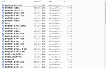 这是一篇百忙之中的更新