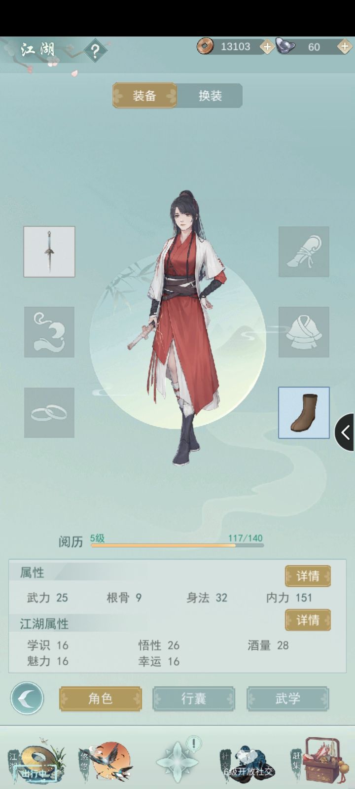 我的闺女是个酒鬼截图