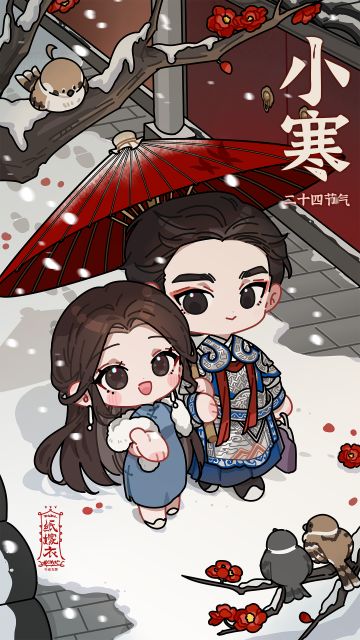 纸嫁衣壁纸 | 今日小寒，冬雪漫漫
