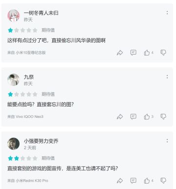 截图出现《忘川风华录》人物内容的问题阐述