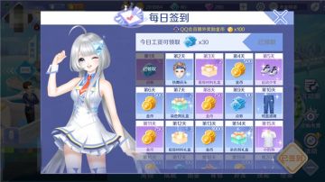 【炫舞秀工厂】QQ炫舞手游教会了我持之以恒