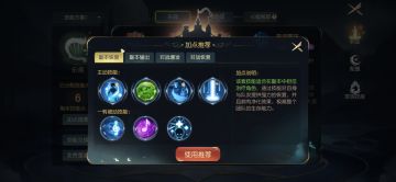 【大神攻略】职业技能学习