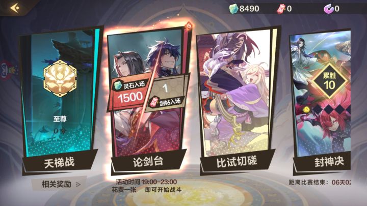 人生圆满截图
