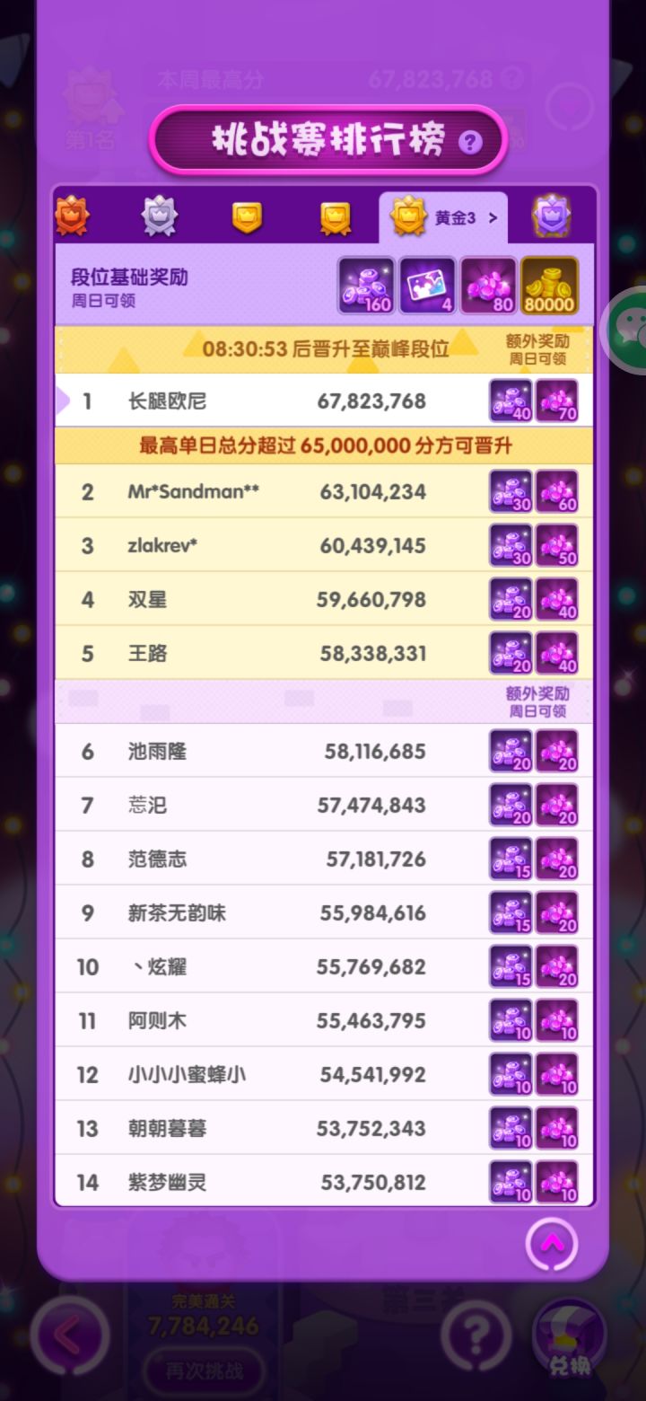打卡第十一天截图
