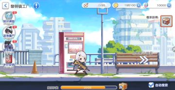 玩法爆料 | 柠檬版本爆料之基因印记（下）