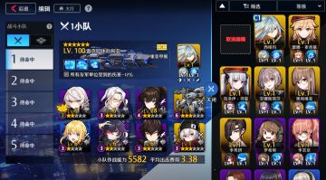 情报解禁 | 机务员系统将于本周四实装，SSR机务员西格玛雇佣概率UP