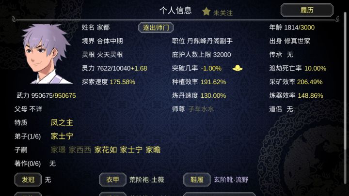 夫妻二人轮流捡到蛋。截图