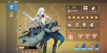 【系统介绍】《百万骑士团：明境计划》队员职业介绍（主要看脸）