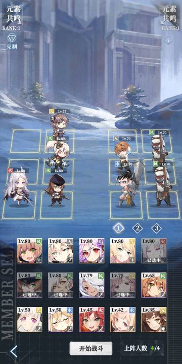 活动最后一关一点心得