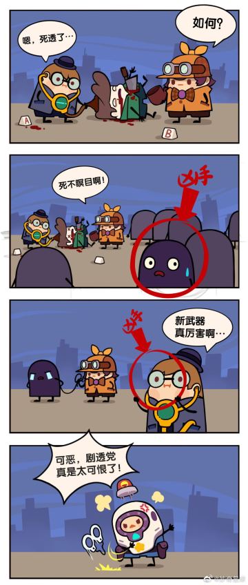 妙奇同人，妙不可言