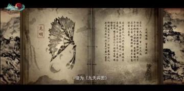 李复超级武器（外观）情报公开！“克明”才是真绝色