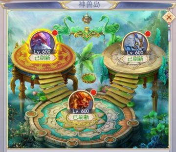 《九州仙剑传》勇闯神兽岛，挑战山海奇兽