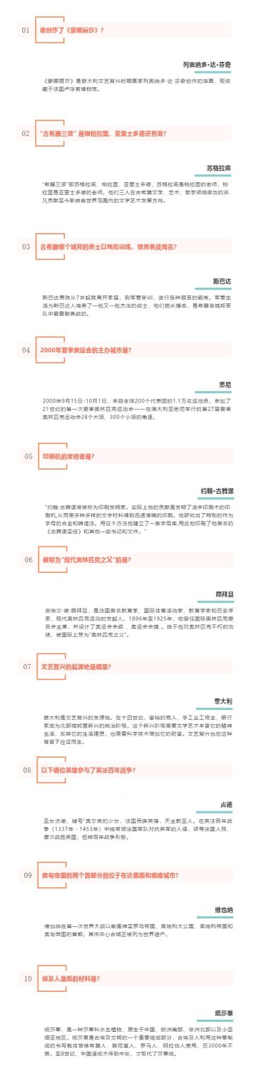 国士无双 | 笔替干戈，纸为战场