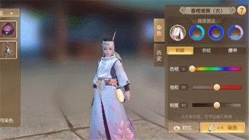 《天下》手游时装染色系统现已开放，大荒Walk Show正式开幕！