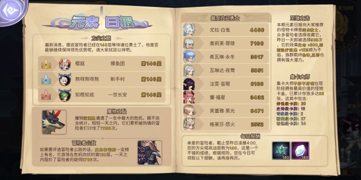 一张图告诉你游有多差劲截图