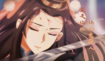 《食物语》霸王别姬角色歌PV