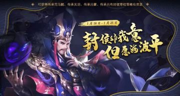 【活动预告】封侯非我意，但愿海波平