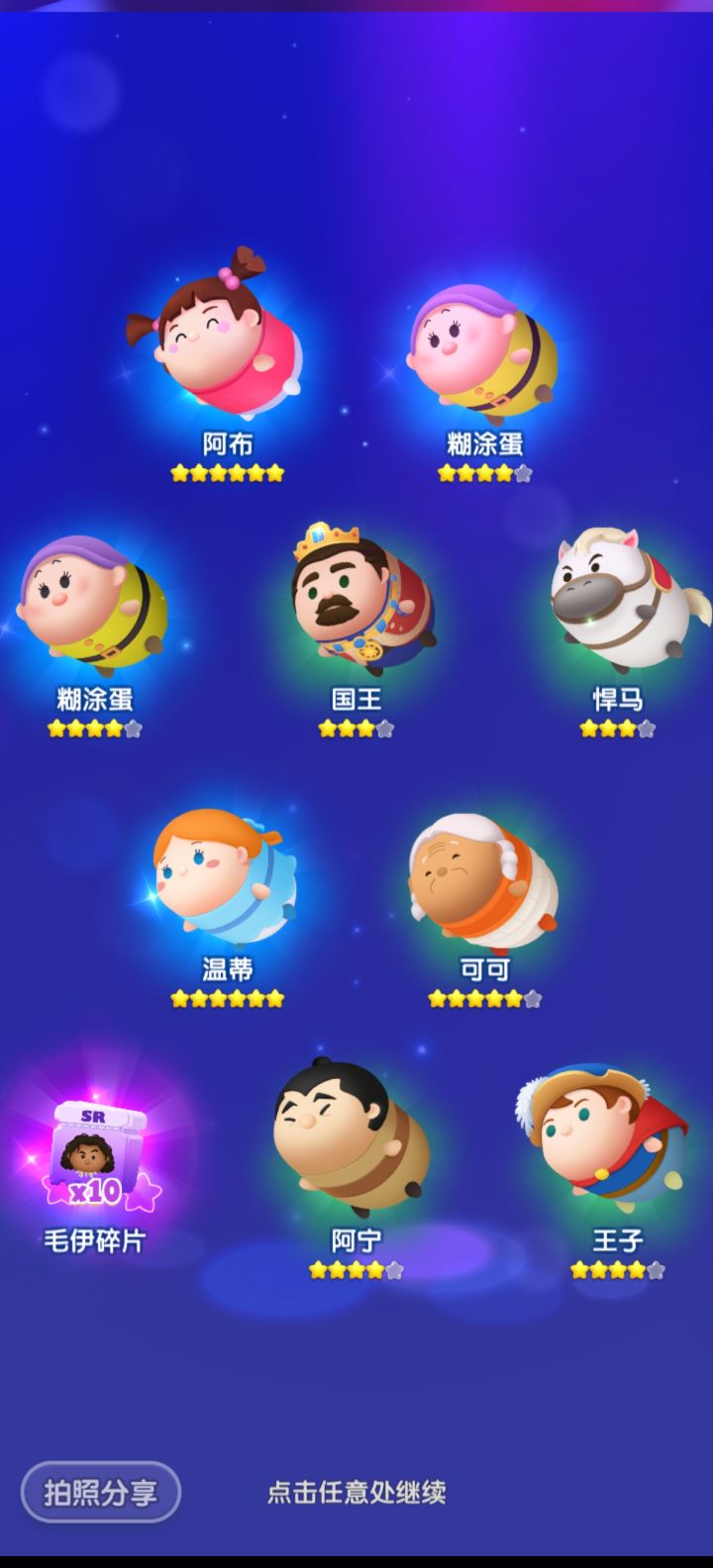 打卡15天截图
