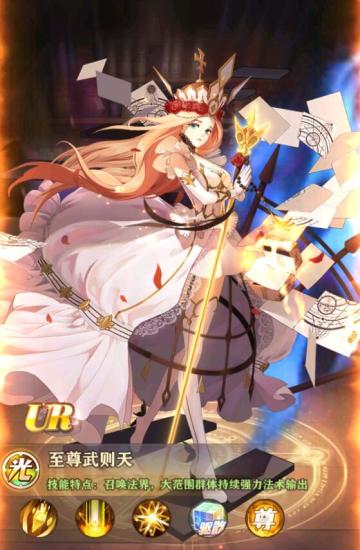 《沧月战纪》8.28新资料片【奉我为主】震撼上线！