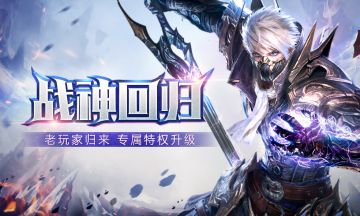 腊八送钻石，明日【斗鱼直播】再送50000钻围观福利！