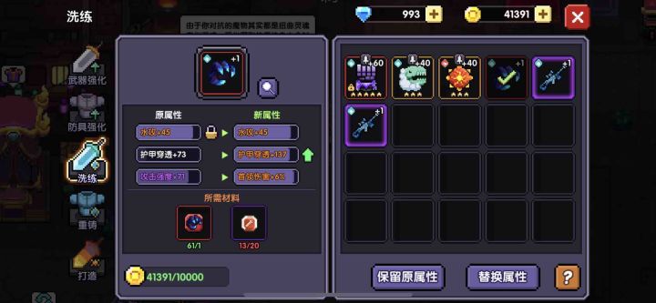 肘，开席了截图