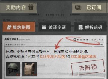 【资讯】黑门版本即将开启，寻迹解谜探索新版本神秘地点！