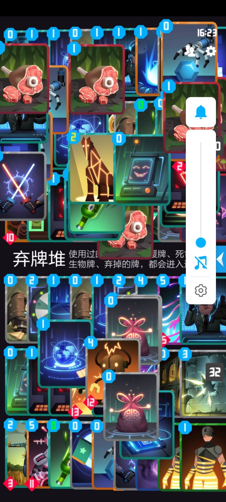 这就是脏距的快乐吗截图