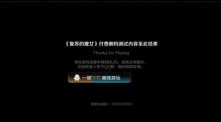 这游戏到底是咋回事？？？截图