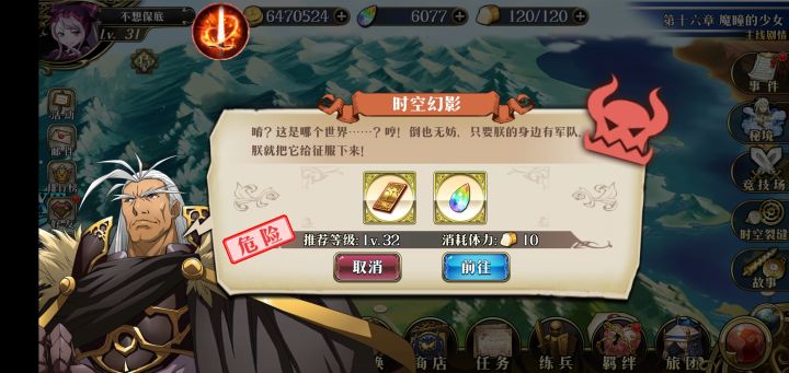 打不过呀，该养啥呀截图