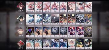 【阴阳师：百闻牌】奇葩卡组你见过没！