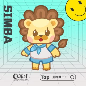 【灵魂倾诉馆│第二十一弹│狮狮家族报到！只要你需要，我就一直在~（文末含有奖互动-已开奖）】