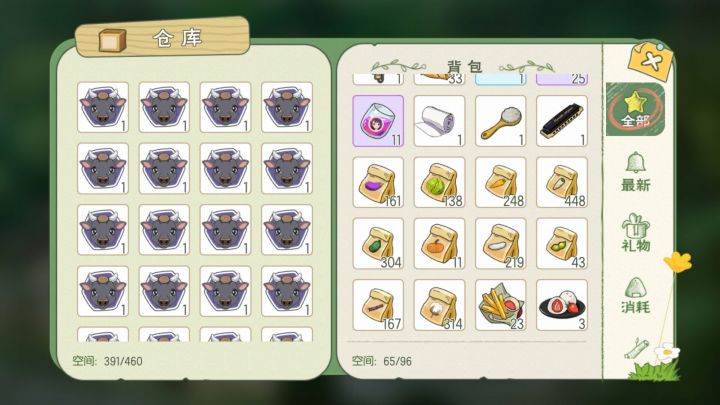 今天抓了27只牛截图