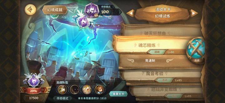 当初后悔没换雪莉截图