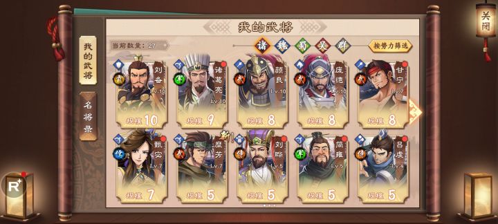 这就很优秀了截图